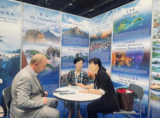 “大黃山”品牌閃耀亞太旅游交易會，多方合力共促入境旅游發(fā)展
