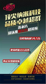 泉立方重磅戰(zhàn)略發(fā)布 1.8億廣告登陸各大媒體，國內廣告代理蓄勢待發(fā)