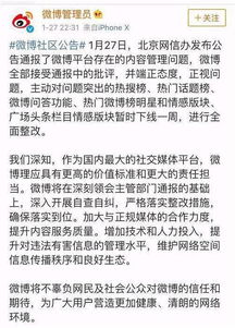 互聯(lián)網(wǎng)最嚴監(jiān)管 從內容到廣告到游戲的全面整治