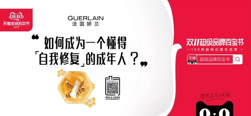 雙十一營銷大戰落幕，哪些幕后的代理商值得關注？