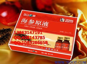 天然海洋健康食品全國招商 誠邀國內廣告代理共同開拓健康產業藍海