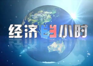 中視智揚(yáng) 鑄就央視4A級(jí)信用廣告代理標(biāo)桿，以品牌力量開啟傳播新紀(jì)元
