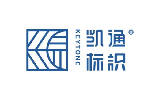 公司經(jīng)營(yíng)范圍包括:廣告制作服務(wù),發(fā)布服務(wù),國(guó)內(nèi)代理服務(wù),;廣告燈箱