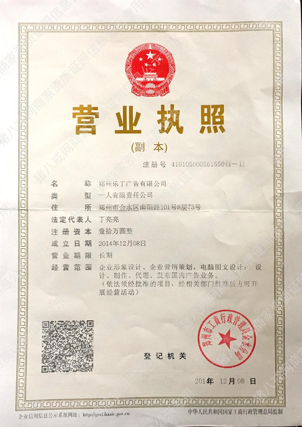 二七品牌設計_包裝設計-樂丁品牌設計-豬八戒網